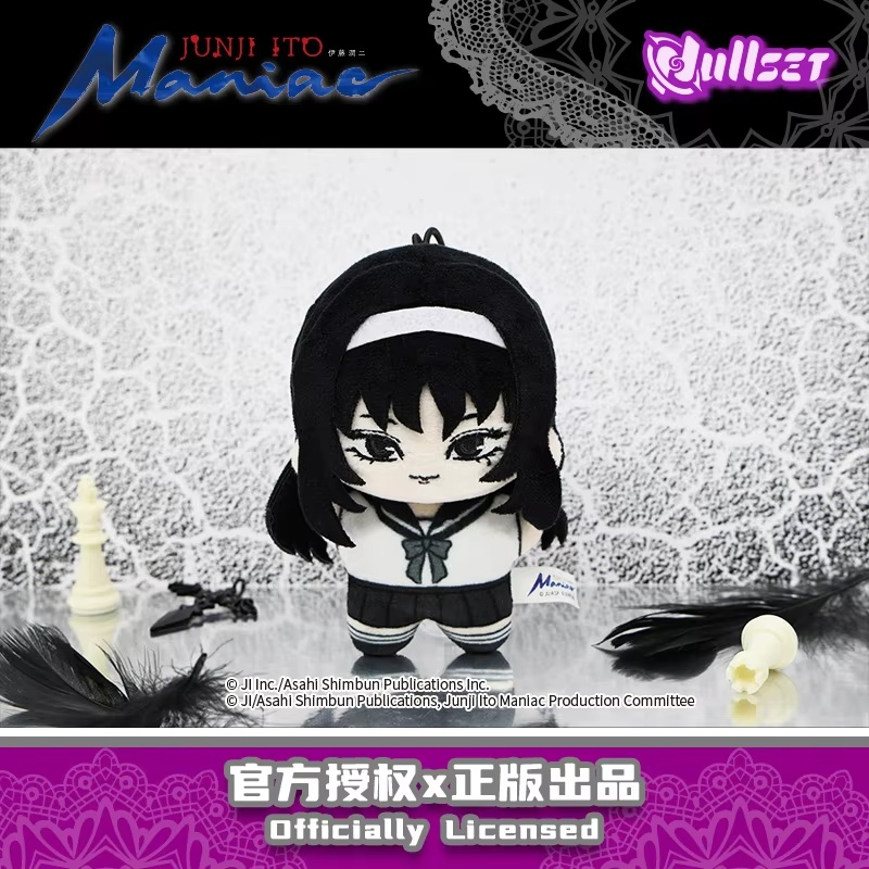 Men Accessories For Gift - Nullset Ito Runji Maniac Sea Star