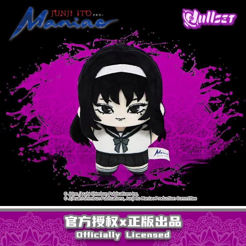 Nullset Ito Runji Maniac Sea S - Men Accessories For Gift review and price
