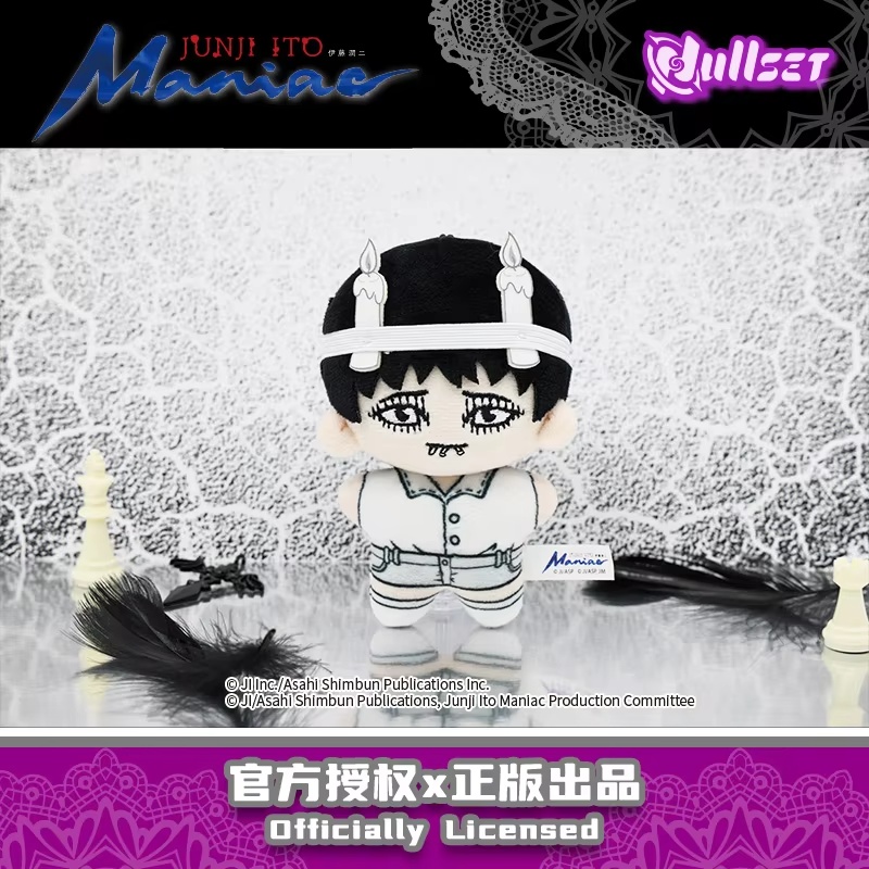 Nullset Ito Runji Maniac Sea S - Men Accessories For Gift review and price