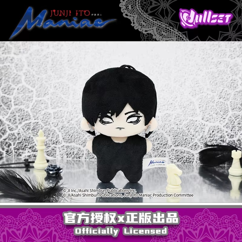 Nullset Ito Runji Maniac Sea S - Men Accessories For Gift review and price