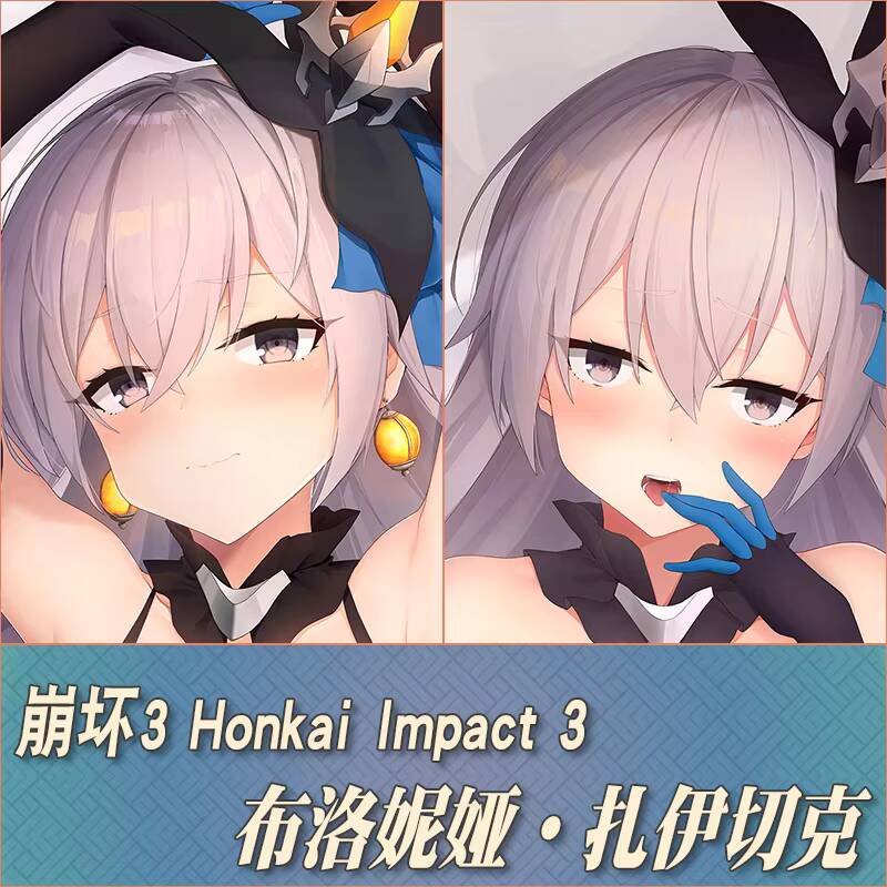 Anime Honkai  Impact 3 Bronya  - Men Accessories For Gift review and price
