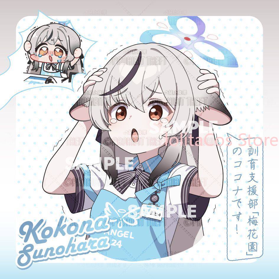 Game Blue Archive Kokona Sunoh - Men Accessories For Gift review and price