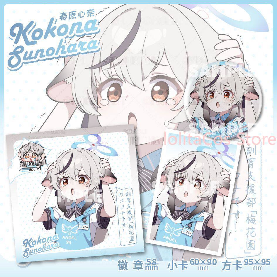Game Blue Archive Kokona Sunoh - Men Accessories For Gift review and price