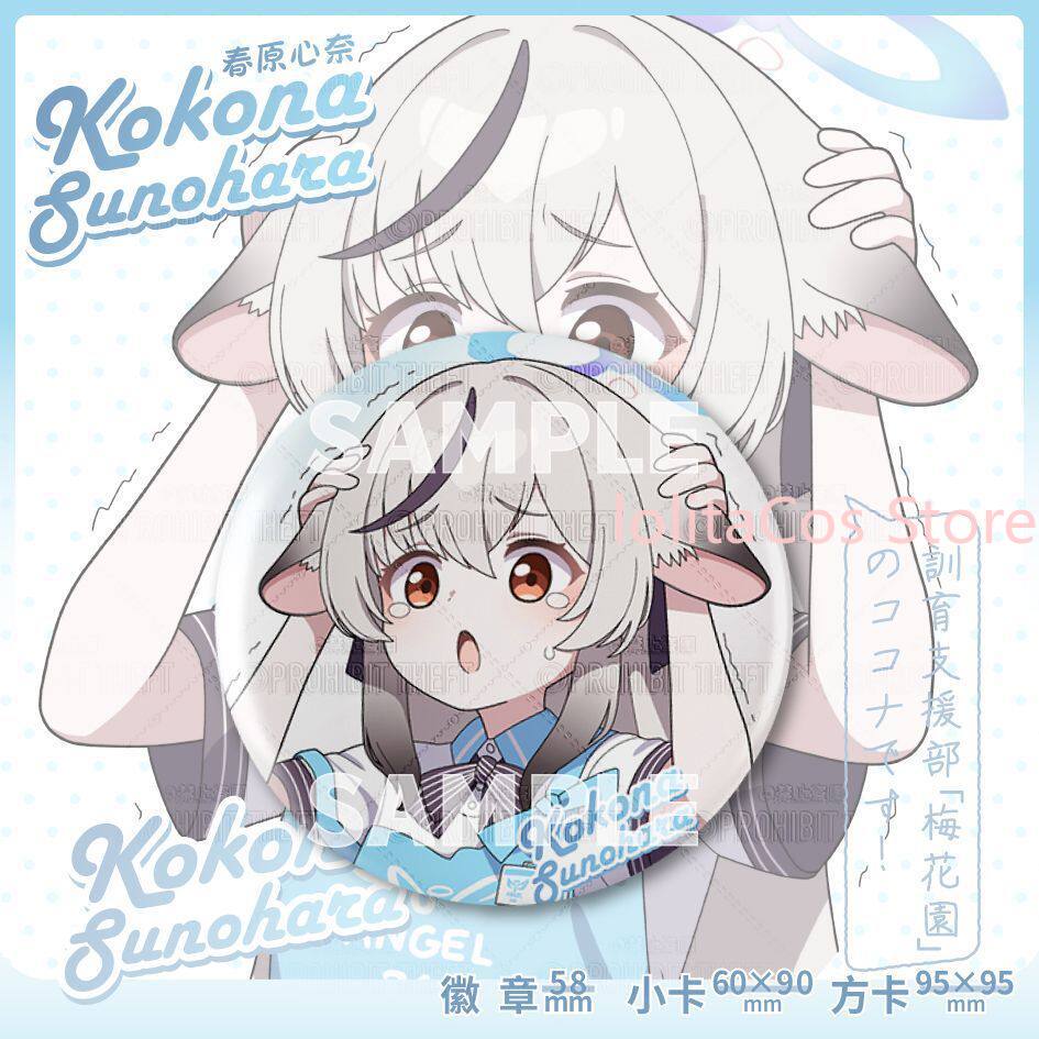 Game Blue Archive Kokona Sunoh - Men Accessories For Gift review and price