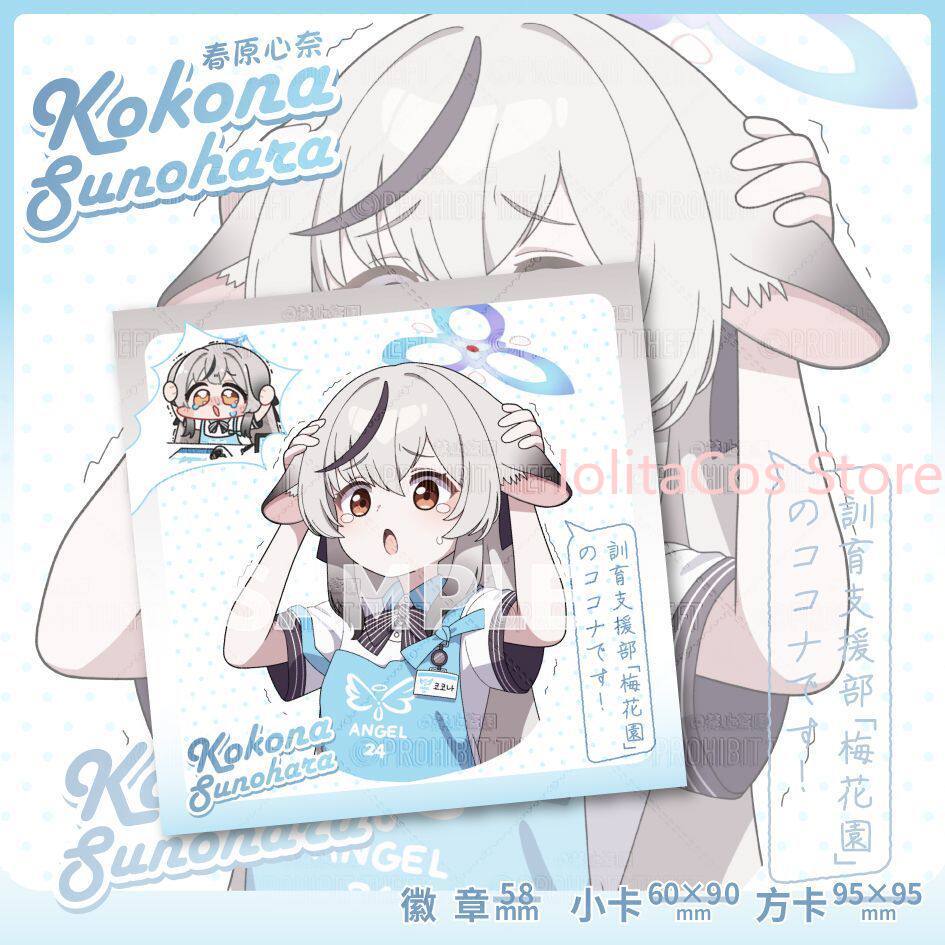 Game Blue Archive Kokona Sunoh - Men Accessories For Gift review and price