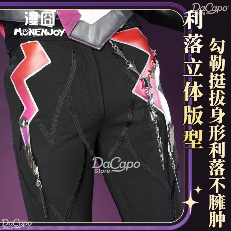 Hsr Honkai Star Rail Ashveil C - Men'S Accessories With Suits review and price